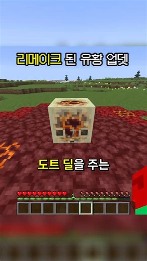 2 New Sulfur Cubes + Improvements to Sulfur Cave and Hot Springs