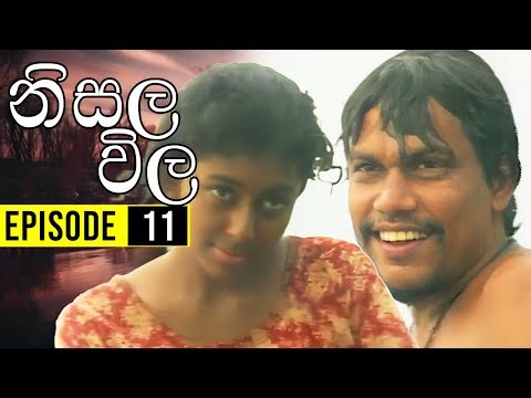 Nisala Vila (නිසල විල) | Episode 11 | Ananda Abenayake Productions