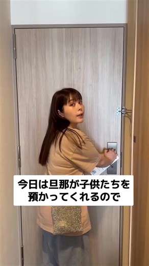 チョコザップで子供を預けて自分時間を楽しむ