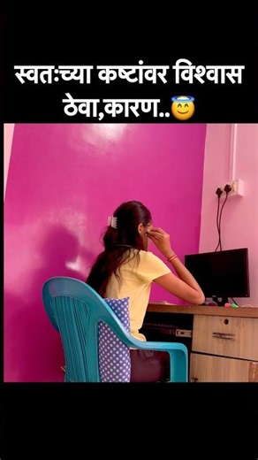 Self Believe| Study Motivational videos | Motivational quotes | Dream Big #shorts #motivation #fyp