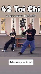 15K views · 482 reactions | 42 Tai Chi No.4 Raise hands（提手上势） ✅Online learning  daouniverse.com ✅Bend studio learning  oregontaichi.com #taichi #taiji #flow #qigong #kungfu #jianfengchentaichi #balance #meditate #healthy #zen #太极拳 #太极 #武术 #功夫 #energy #europe #wushu #taichionline #taichichuan #taichiyang #dao #internal #energy #learning #philosophy #taichiphilosophy #yinyang | Oregon Tai Chi Wushu | Facebook