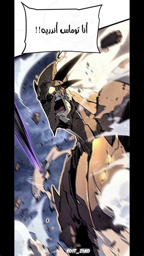 Thomas Andrew's defeat against Song Jin-woo 🔥🥶||New Solo Leveling Mod 😍Please subscribe #anime