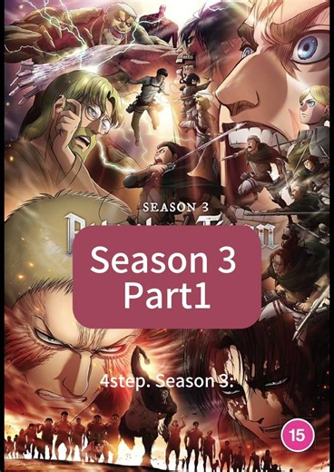 Attack on Titan: The Perfect Watch Order! ⚔️ (Seasons & OVAs Explained) 进击的巨人观看顺序