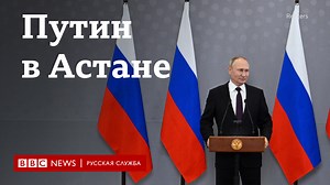 3.1M views · 10K reactions | Владимир Путин дал пресс-конференцию,...