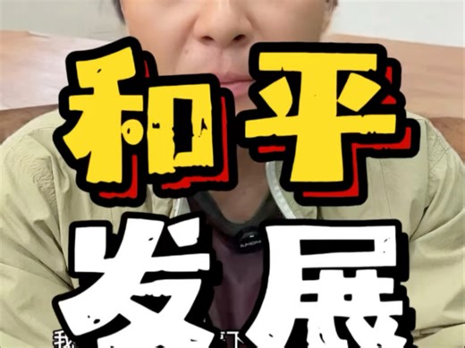 我们如何活过来：一碗饭的清醒与一个民族的战略定力