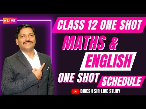 MATHS & ENGLISH ONE SHOT 🔥BY DINESH SIR | Class 12 HSC Board Exam 2026 | Maharashtra | Dinesh Sir