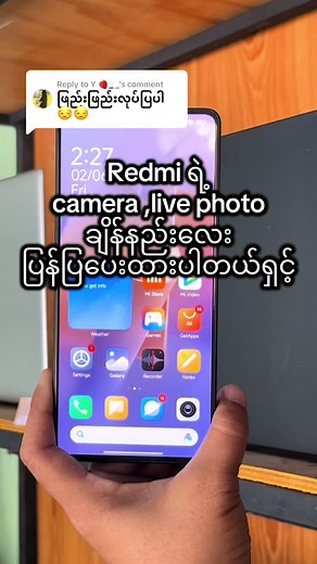 Redmi Camera Settings Guide for 2026