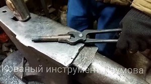 ForgedToolsNaumov - Etsy