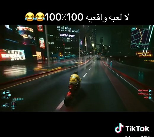 استكشاف عالم سايبربنك في Cyberpunk 2077