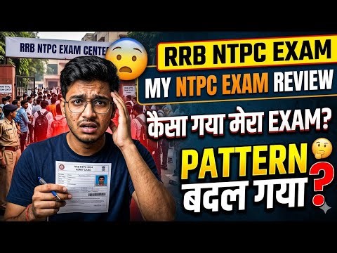 RRB NTPC 2026 Exam Review: Pattern Changed? 🤔 Kaisa Gaya Mera Exam? | My Honest Review