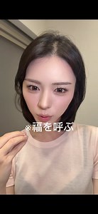 今日はおすすめチークを紹介するよ^ ^ 顔の赤みは守りたくなる儚さと福を呼ぶ幸福感を備えてくれるよ。実はめっちゃ大事。ぜひマネしてみてね💝 #ハリウッド国際メイクアップアーティスト検定一級