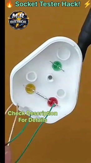 🔌 "Ye simple plug batayega aapki wiring safe hai ya nahi!"