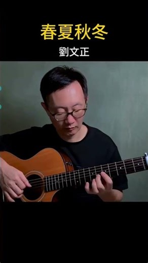 回到那個年代的旋律，給個讚