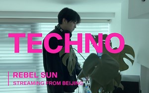 混沌、失重、黑暗迷幻氛围感打碟Hypnotic Techno Mix