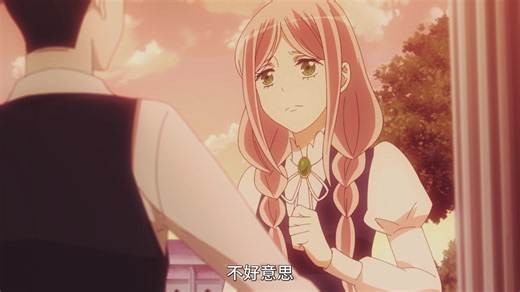 Sweet Bite Marks - Episode 5 | Rakuten Viki