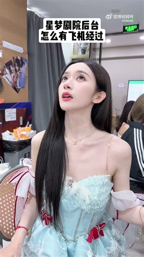 【她要干嘛🤣】TOP16巡演DAY5！蒋舒婷这句“看飞机”直接把我整懵了！#snh48 #snh48group #女团 #dance #idol #熱門 #抖音 #cute #流量 #推薦 #蒋舒婷