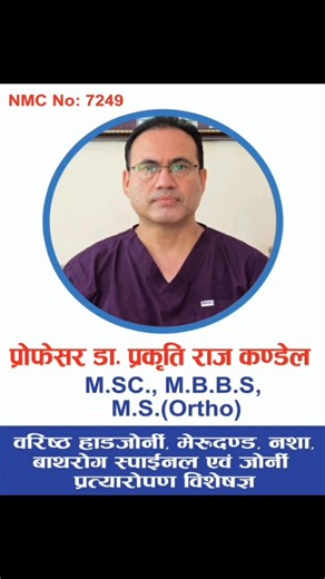 Understanding Bilateral TKR for Osteoarthritis Knee Patients