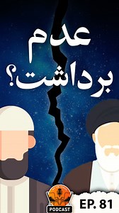 22K views · 631 reactions | Maulana Ishaq Madni: Message of Unity &...