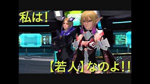 【PSO2】美の欲望を抱く者の戦い! マルガレータ VS オメガ・アプレジナLv80