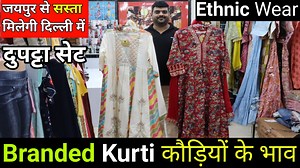 1.4K views · 11 reactions | Balaji enterprises pocket-1/286 1st floor...