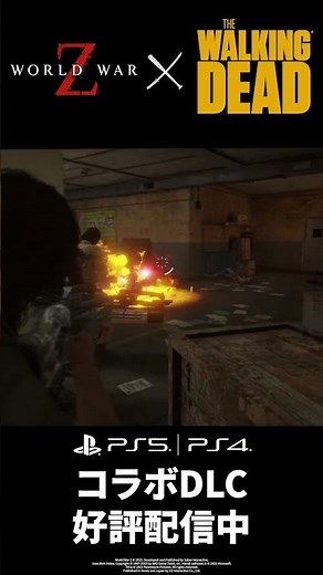 "World War Z x The Walking Dead" Collaboration DLC Now Available | Character Introduction: Daryl ...