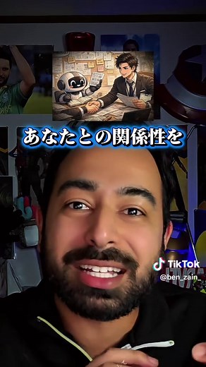 チャットGPTとの関係性を画像で表現する実験