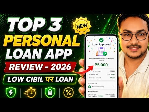 Top 3 Instant Loan Apps for Low Cibil 2026 | How to Get Loan with Low Cibil Score | NBFC Loan Apps
