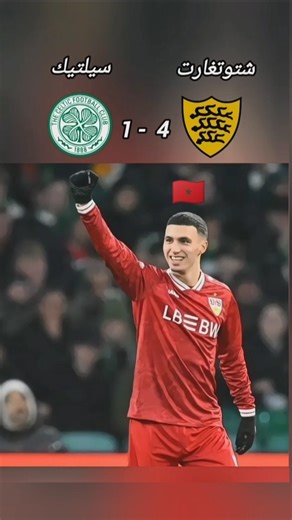 المغربي بلال الخنوس يسجل ثنائية اليوم# ملخص#مباراة#اهداف#كرة#القدم#المغرب# bilal#khanous#news#foot#