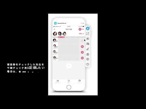 icuco web版の使用方法です。「⑤チェック表の印刷」のURLは説明文をご確認下さい。
