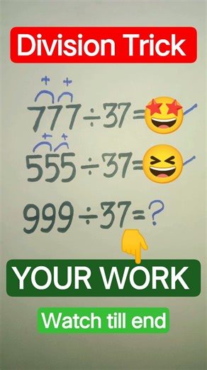 Divide Like a Genius in Seconds! 🤯 #math #mathtrick #mathematica #mathematics #mathtips #mathstricks
