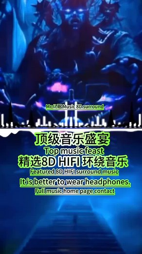 #fyp #carmusic #硬曲dj #开车必备音乐 #dj车载舞曲推荐 #tiktok