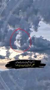#illusions #brain #viralreels #urdu #hindi | Viral in Pakistan Media