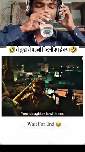 SONU SINGH on Instagram: "ये तुम्हारी पहली किडनैपिंग है क्या 😜 Trending reels Bgh Reels #trendingreels #भविष्यकीतकनीक"