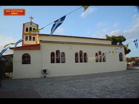 2025-09-13 Ιερός Ναός Τιμίου Σταυρού Θαλασσιάς.