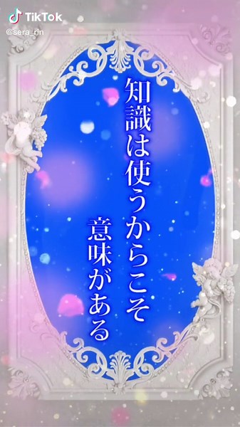 七つの美徳を音楽で表現した作品