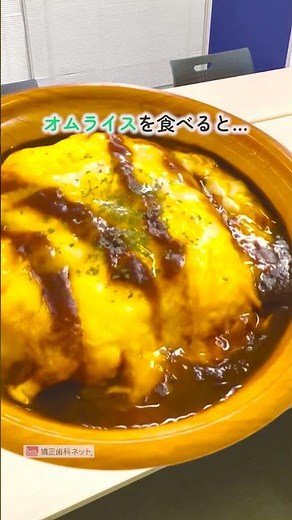 歯科衛生士が教える！知らないと臭い口臭雑学 #口臭 #歯科 #shorts