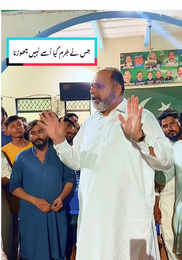 سابق ایم پی اے حاجی وقار احمد چیمہ کی گفتگو