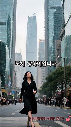 중국 여행 꼭 가봐야 하는 도시 TOP3 인생 여행지 추천 🇨🇳