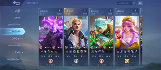 Lizziny Game Shop သည် TikTok ပေါ်တွင် ရှိသည်