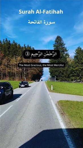 Surah Al-Fatiha Ayah 3 | Ar-Rahman Ar-Raheem with Translation 🤍 #Shorts