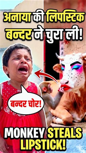 Who did the cow's makeup? 🐮😲 #funnyvideo