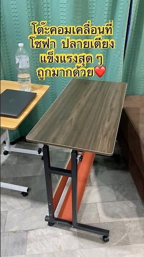 Bedside table, sofa computer table (recommended), mobile computer table, children's homework tabl...