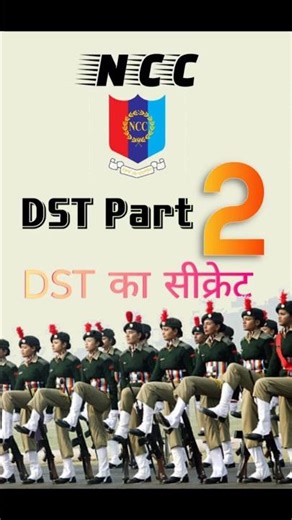 NCC DST Training Part 2 Drill Squad Training NCC Parade Drill for Cadets