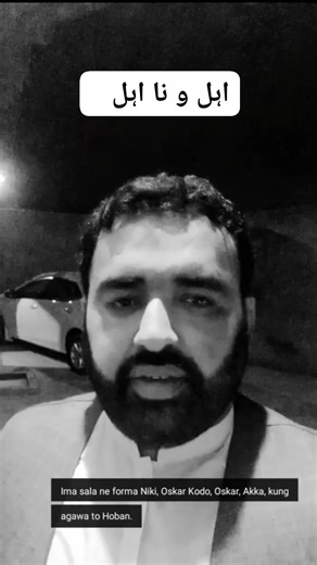 Zakir Asif Ali Asfi Al-Qmi on Reels