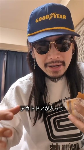 【教えてオワさん】足元に激震！？サンダルアメカジのリバイバルが来るか！？