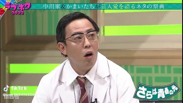 中川家&かまいたちのラブネタ２０２２221214「芸人愛を本気で語り合うネタの祭典！華丸大吉との漫才対談も！」 p01 中川家&かまいたちのラブネタ２０２２221214「芸人愛を本気で語り合うネタの祭 Part 112