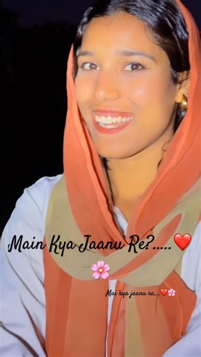 Dil will Pyaar Vyaar Main Kya Jaanu Re #hindisong #viralsong #shorts