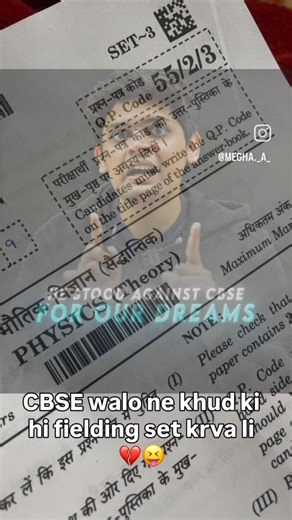 CBSE ki field set 🤬🤬📐 #exampreparation #exam #maths #science #prashantkirad #boardexam #preparation