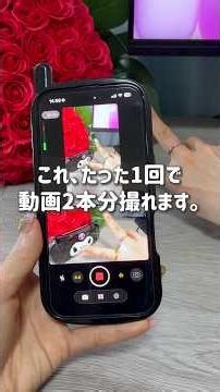 A secret trick to shoot vertical and horizontal videos simultaneously on your iPhone 📱 #iphonehac...