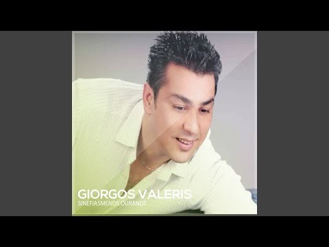 Enas Keraunos (Live)